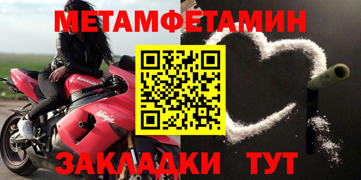 Amphetamine Розовый  Вход с VPN  Amphetamine  Сухой Лог 