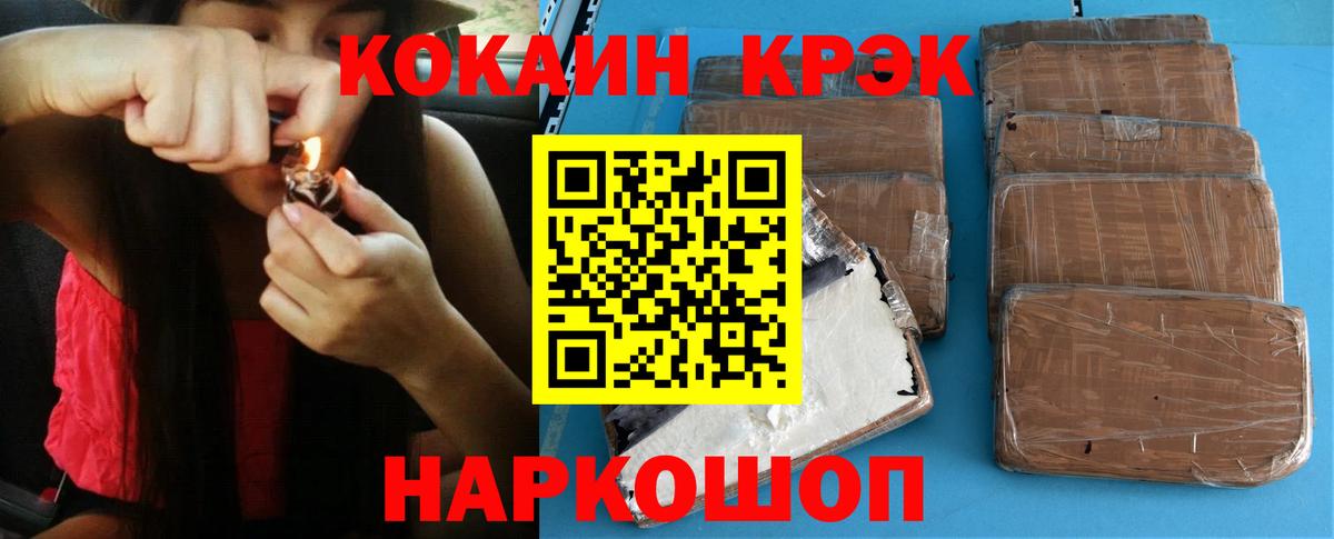 Кокаин FishScale  Вход с VPN  Cocaine VHQ  Сухой Лог 
