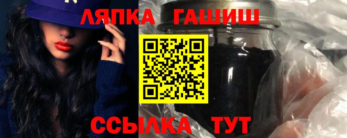 Сухой Лог  Гашиш ice o lator  хочу   Вход с VPN  ГАШ индика сатива 