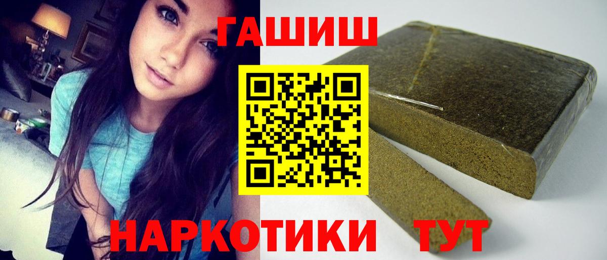Гашиш индика сатива Сухой Лог