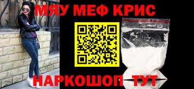 амфетамин Моздок