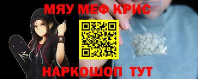 амфетамин Моздок