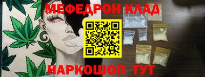 амфетамин Моздок