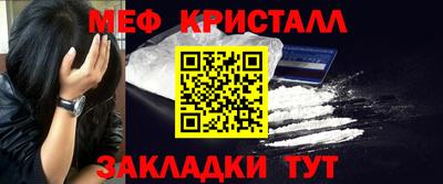 амфетамин Моздок