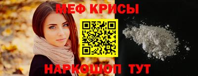 амфетамин Моздок