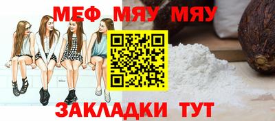 амфетамин Моздок