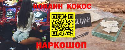 крисы Можайск