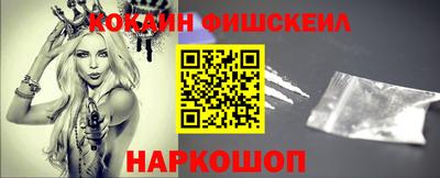 амфетамин Моздок