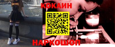 таблы Наро-Фоминск