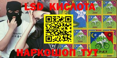 крисы Можайск