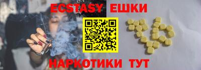 амфетамин Моздок