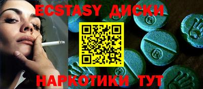 амфетамин Моздок