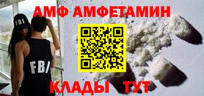 крисы Можайск