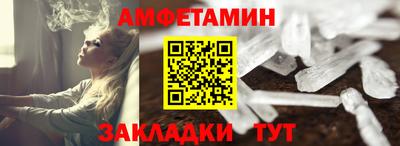 крисы Можайск