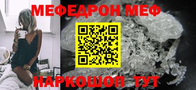 мдпв Можга