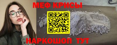 крисы Можайск