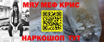 крисы Можайск