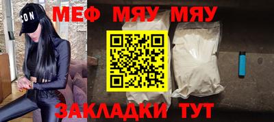 крисы Можайск