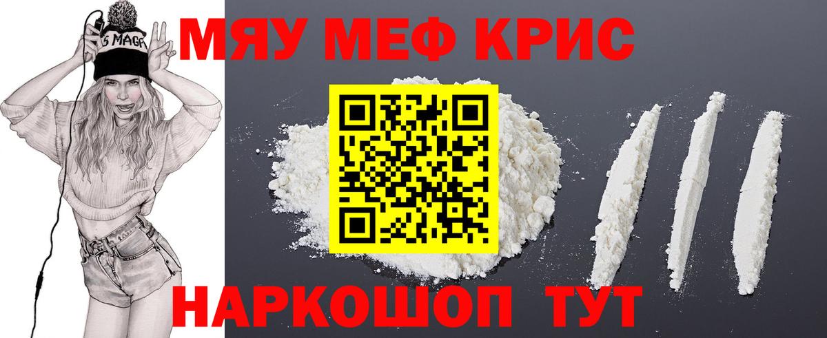 МЕФ Сухой Лог