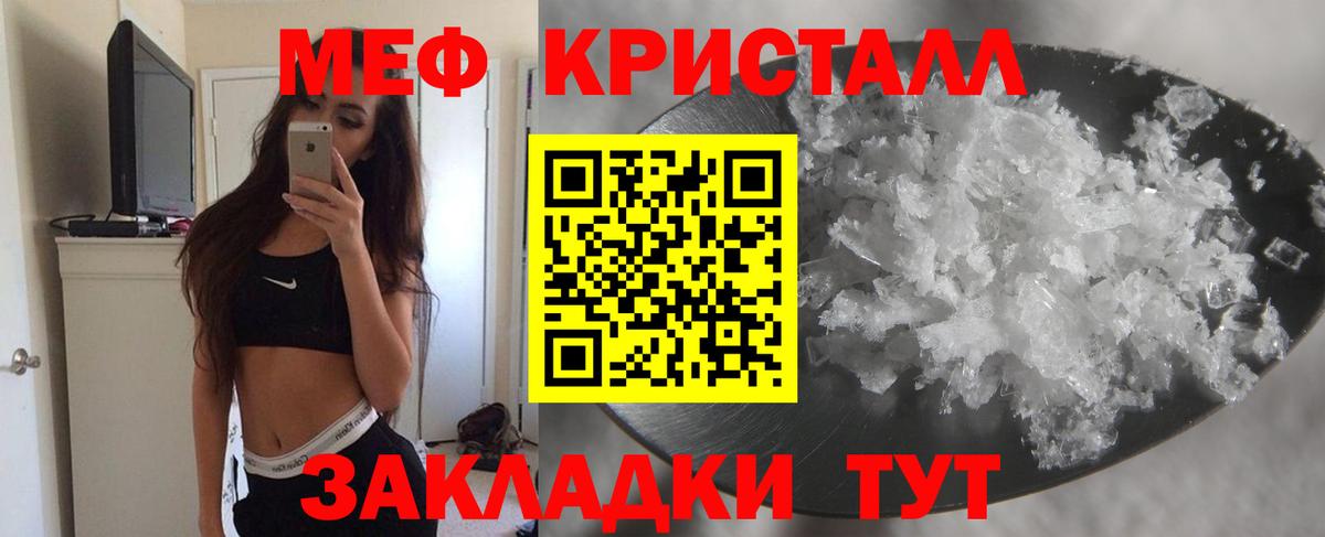Сухой Лог  МЕФ 4 MMC  Меф 4 MMC  Вход с VPN 