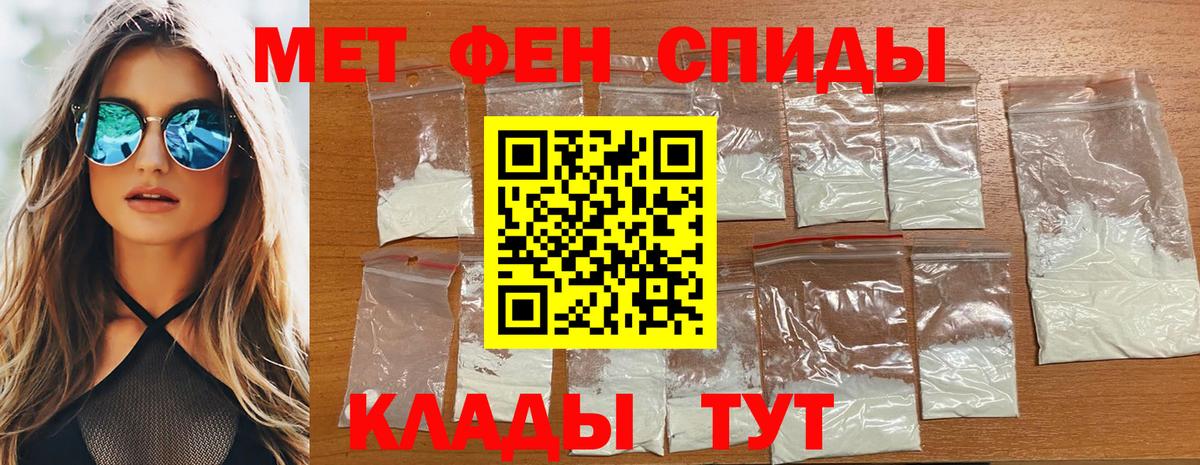 Первитин винт Сухой Лог