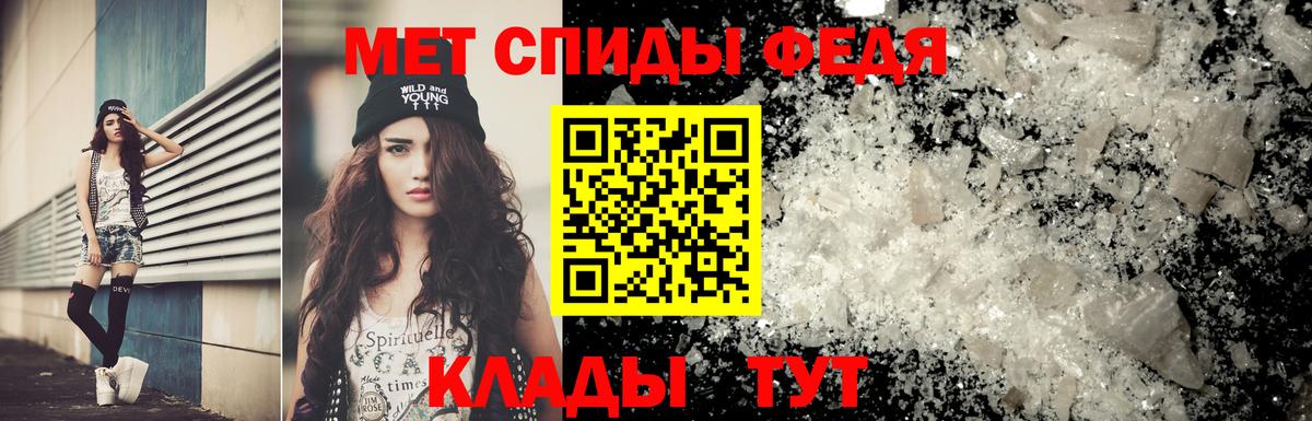 Первитин витя  Вход с VPN  Сухой Лог 