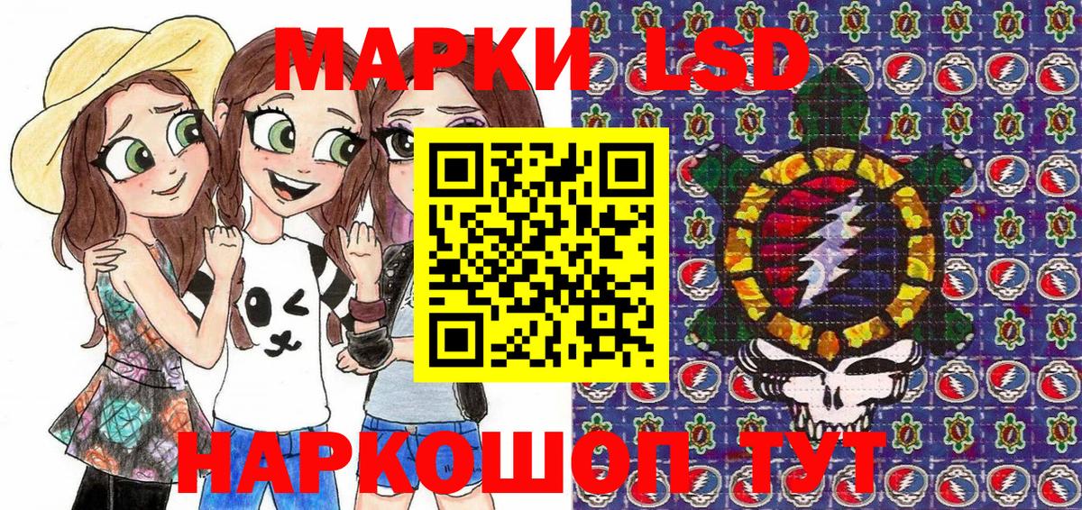 Марки 25I-NBOMe 1,5мг  Вход с VPN  Марки N-bome  Сухой Лог  Марки 25I-NBOMe 1,5мг 