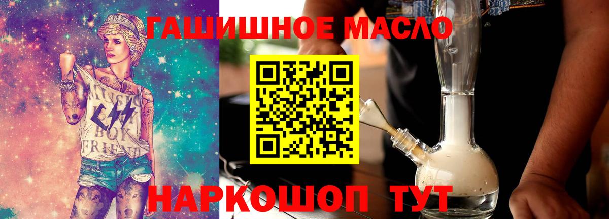 ТГК жижа Сухой Лог