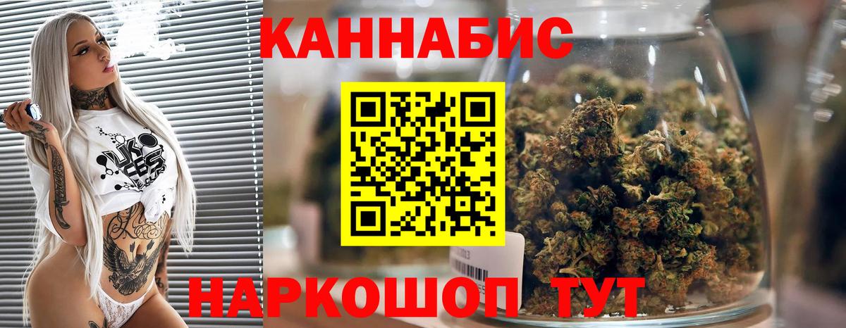 Бошки марихуана White Widow  МАРИХУАНА MAZAR  Вход с VPN  Каннабис Amnesia  Сухой Лог 