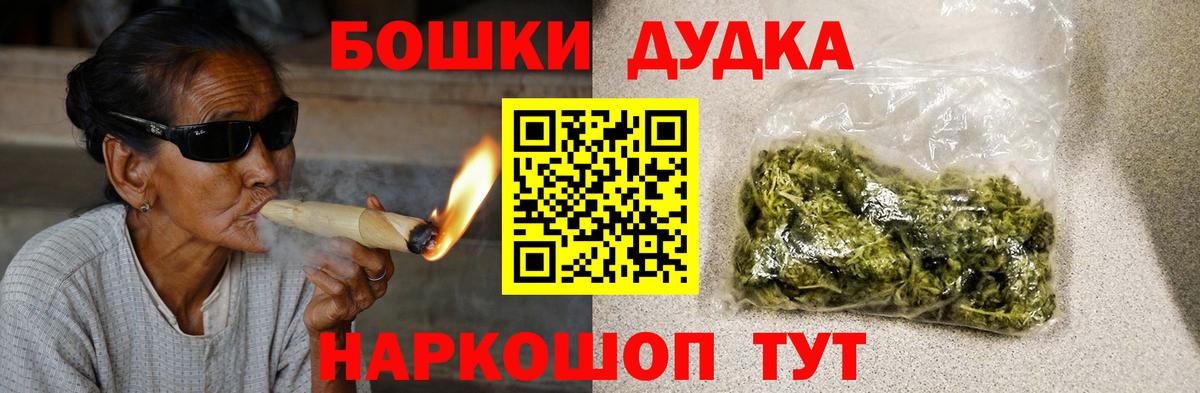 Каннабис семена Сухой Лог